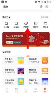 oppo商城如何查看物流信息_wishdown.com oppo商城如何查看物流信息
