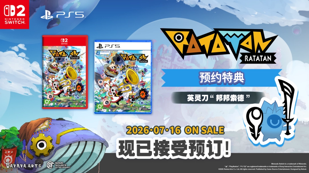节奏肉鸽动作游戏《RATATAN(啦嗒铛)》实体版自今日起开放预购!_wishdown.com 节奏肉鸽动作游戏《RATATAN(啦嗒铛)》实体版自今日起开放预购!_wishdown.com