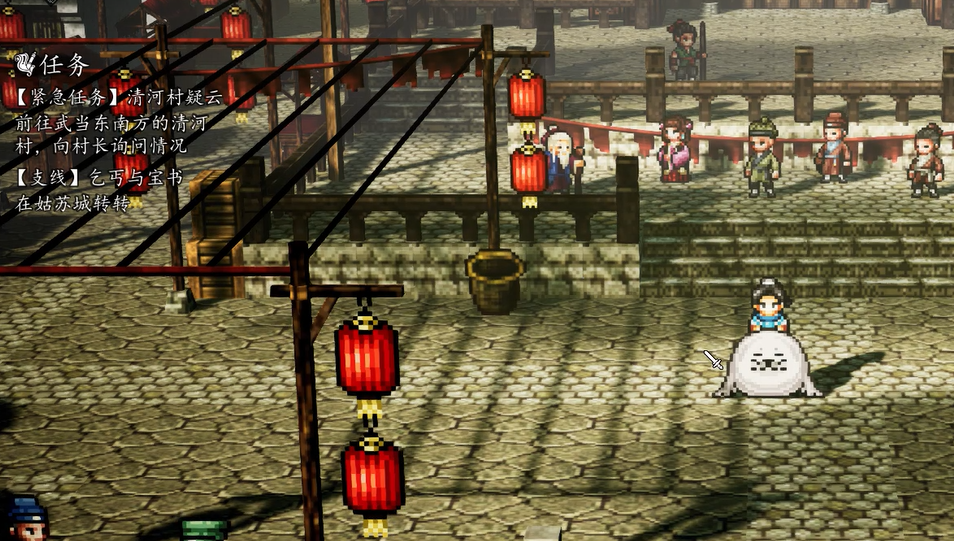 逸剑风云决手机版乞丐与宝书教程_wishdown.com 逸剑风云决手机版乞丐与宝书教程_wishdown.com