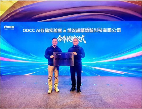 �������ǻ��ڡ�ODCC AI�洢ʵ���ҡ�   ����������ģ����Ӧ���¼�Ԫ