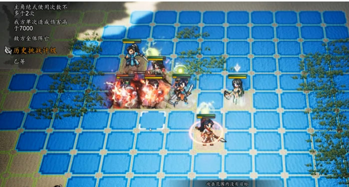 逸剑风云决手机版爬塔玩法详解_wishdown.com 逸剑风云决手机版爬塔玩法详解_wishdown.com