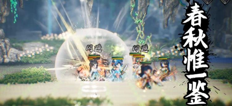 逸剑风云决手机版爬塔玩法详解_wishdown.com 逸剑风云决手机版爬塔玩法详解_wishdown.com