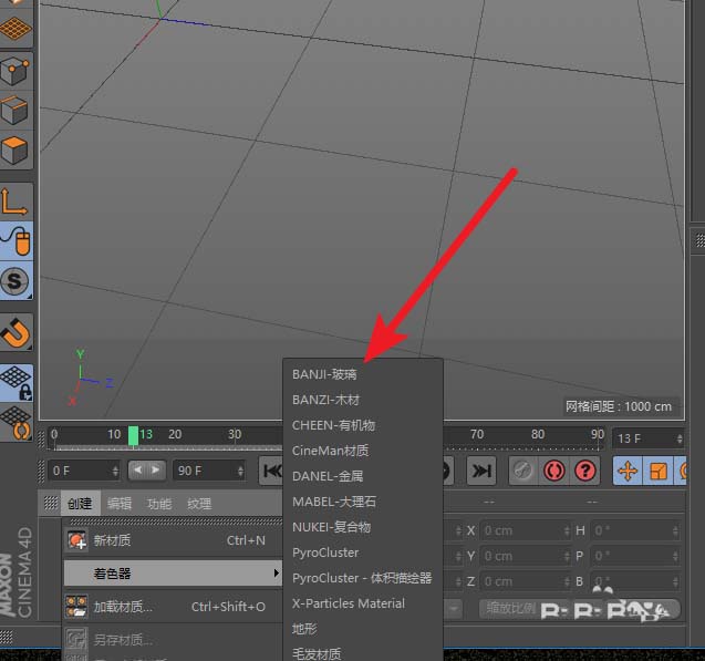 C4D��ôʹ�ò�������