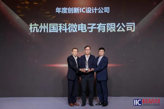 ����΢�ӹ�˾�ٻ�2026�й�IC��Ƴɾͽ���