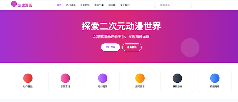 ��������ٷ�������� ���������ҳ���¼�Ķ�ҳ��