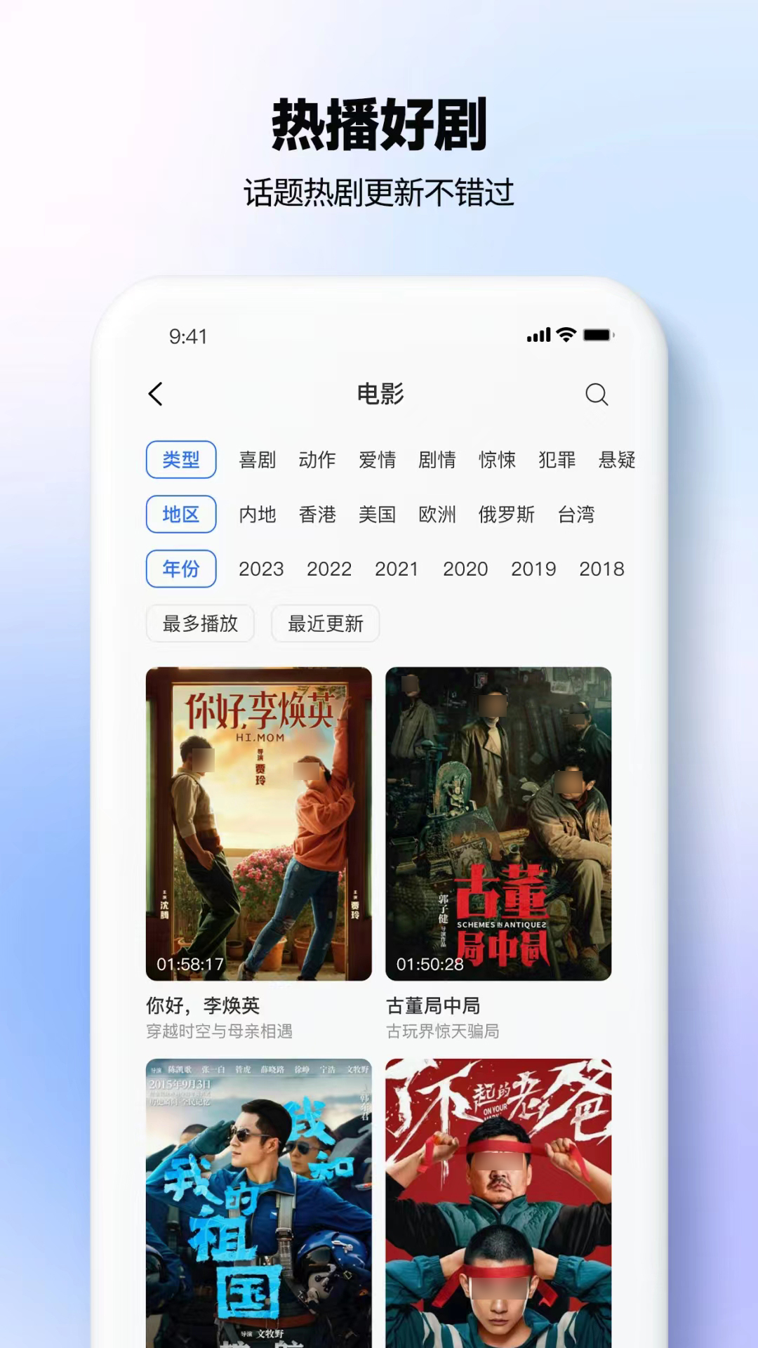 免费看影视软件有哪些_wishdown.com 免费看影视软件有哪些_wishdown.com