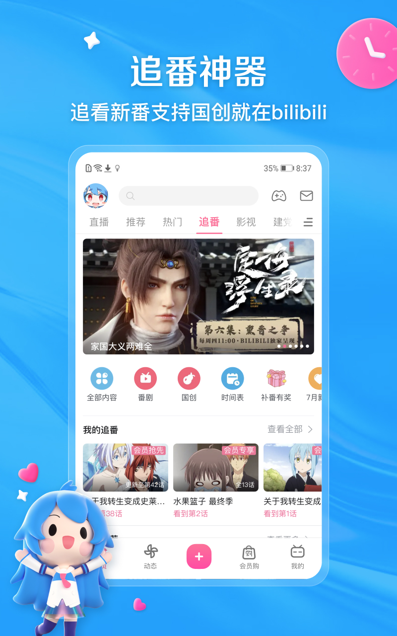 免费看影视软件有哪些_wishdown.com 免费看影视软件有哪些_wishdown.com