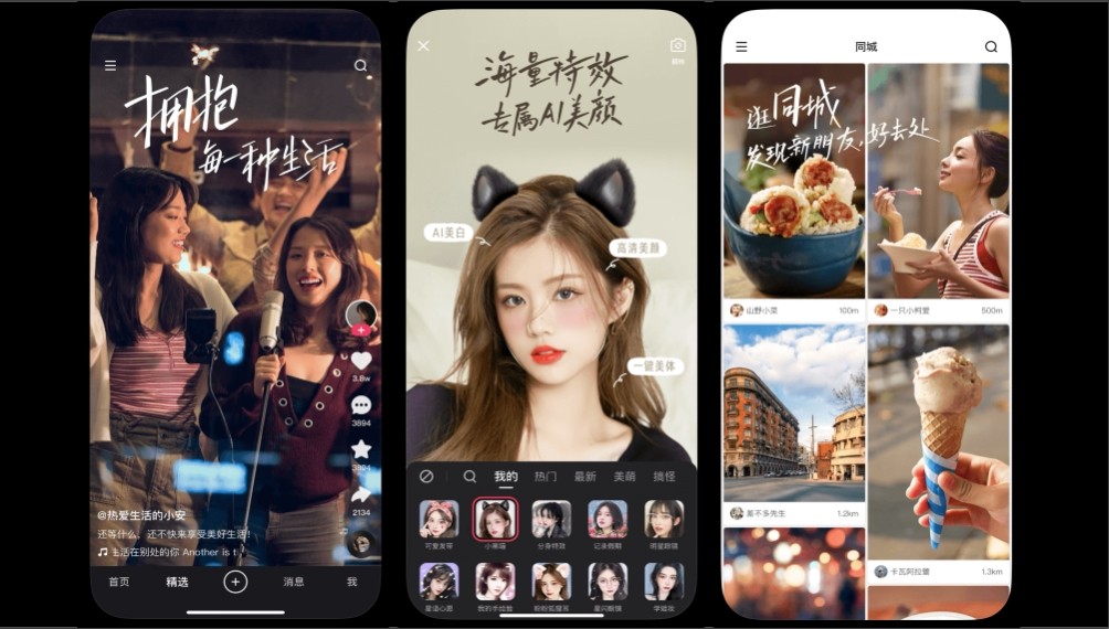 快手极速版网页版-快手极速版网页登录入口_wishdown.com 快手极速版网页版入口-快手极速版网页版登录入口