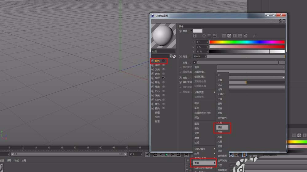 C4D怎么设计水滴样式的装饰品模型_wishdown.com C4D怎么设计水滴样式的装饰品模型_wishdown.com