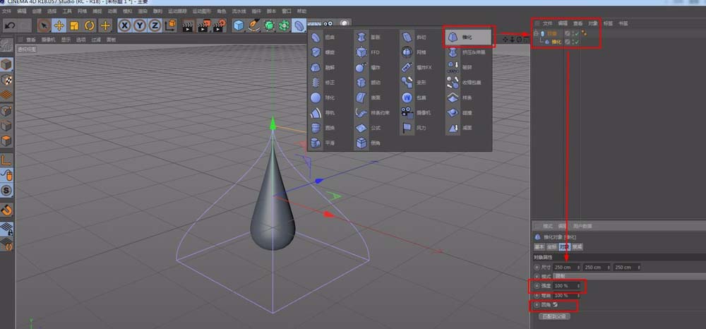 C4D怎么设计水滴样式的装饰品模型_wishdown.com C4D怎么设计水滴样式的装饰品模型_wishdown.com