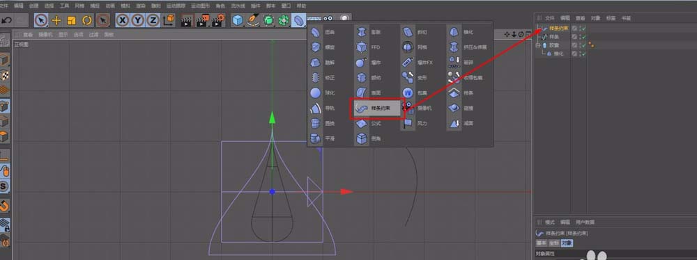 C4D怎么设计水滴样式的装饰品模型_wishdown.com C4D怎么设计水滴样式的装饰品模型_wishdown.com