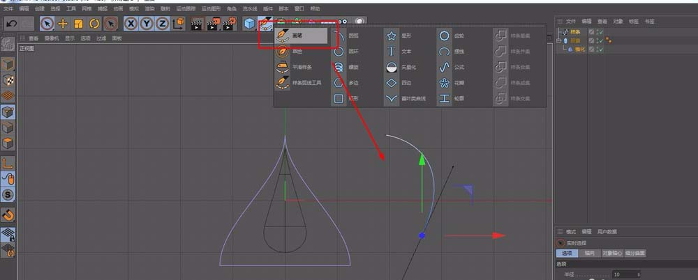 C4D怎么设计水滴样式的装饰品模型_wishdown.com C4D怎么设计水滴样式的装饰品模型_wishdown.com