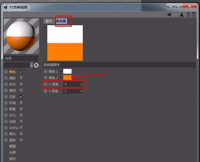 C4D怎么设计水滴样式的装饰品模型_wishdown.com C4D怎么设计水滴样式的装饰品模型_wishdown.com