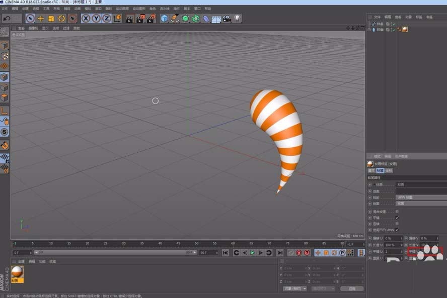 C4D怎么设计水滴样式的装饰品模型_wishdown.com C4D怎么设计水滴样式的装饰品模型_wishdown.com