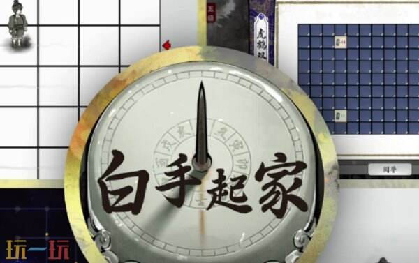 龙胤立志传九死一生难度怎么玩_wishdown.com 龙胤立志传九死一生难度怎么玩_wishdown.com