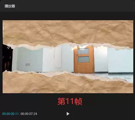 剪映如何制作牛皮纸打开和关闭动画_wishdown.com 剪映如何制作牛皮纸打开和关闭动画_wishdown.com