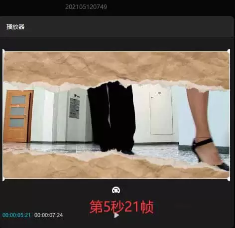 剪映如何制作牛皮纸打开和关闭动画_wishdown.com 剪映如何制作牛皮纸打开和关闭动画_wishdown.com