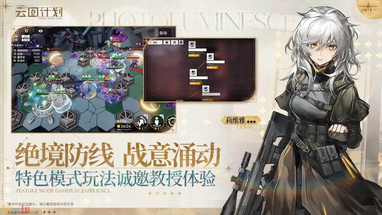 少女前线:云图计划官网_wishdown.com 少女前线:云图计划官网_wishdown.com