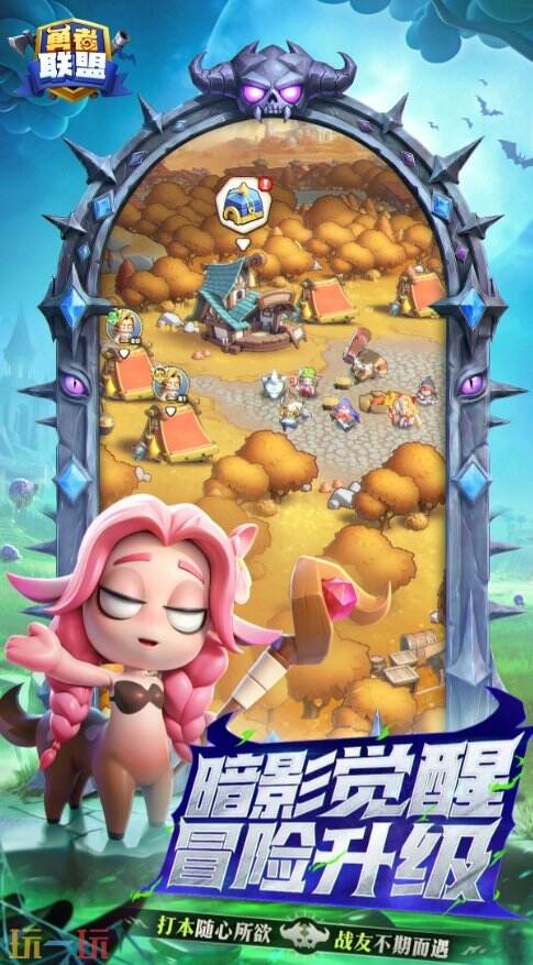 勇者联盟官方网站_wishdown.com 勇者联盟官方网站_wishdown.com