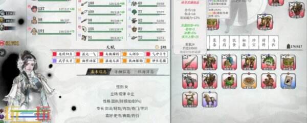 ��ط��־���书������ʲô�ص�