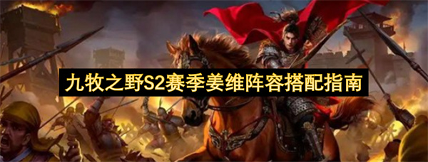 ����֮ҰS2������ά���ݴ���ָ��