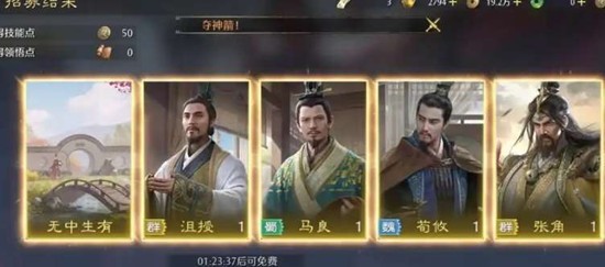 九牧之野S2赛季姜维阵容搭配指南_wishdown.com 九牧之野S2赛季姜维阵容搭配指南_wishdown.com