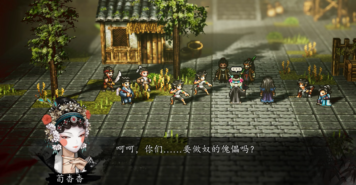 逸剑风云决手机版伤魂鸟教程_wishdown.com 逸剑风云决手机版伤魂鸟教程_wishdown.com