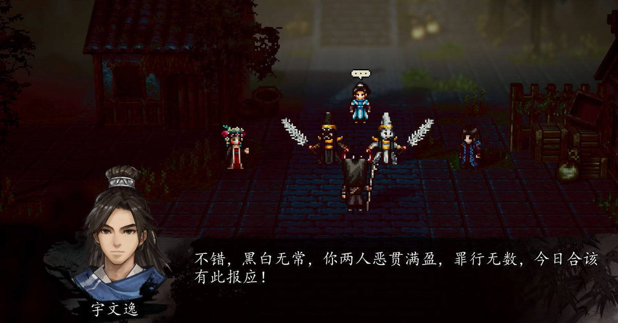 逸剑风云决手机版伤魂鸟教程_wishdown.com 逸剑风云决手机版伤魂鸟教程_wishdown.com