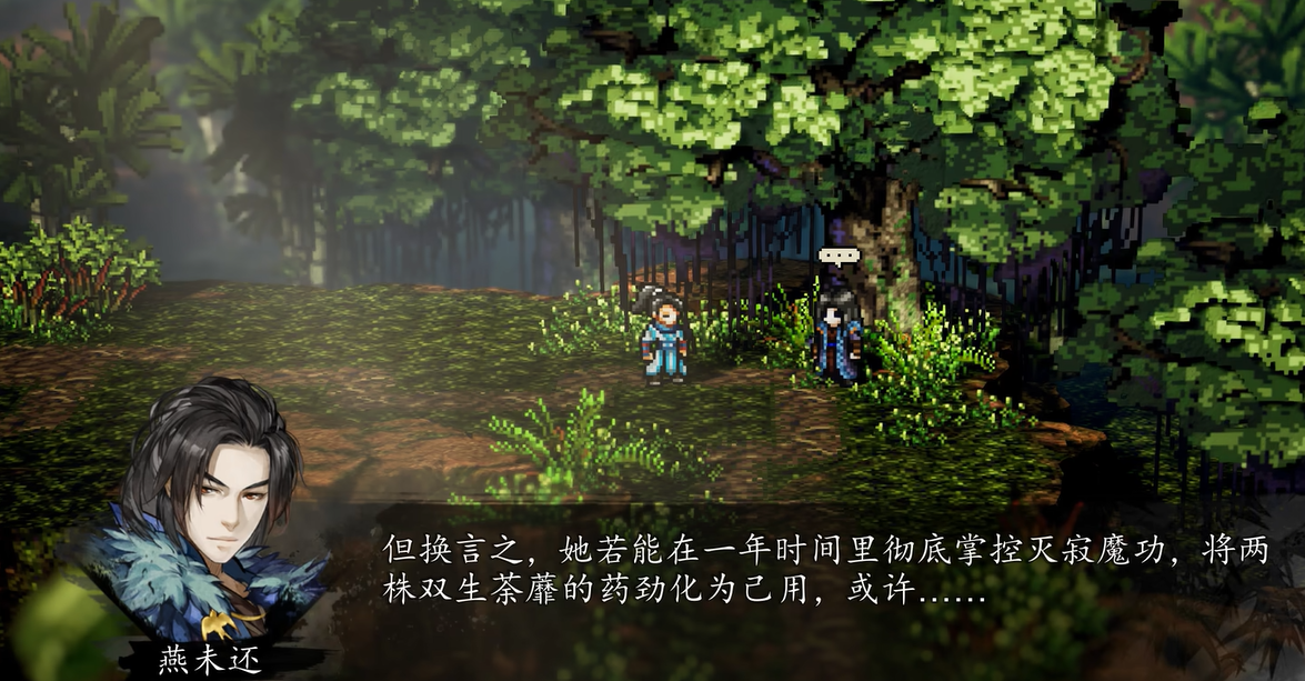 逸剑风云决手机版伤魂鸟教程_wishdown.com 逸剑风云决手机版伤魂鸟教程_wishdown.com