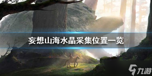 ����ɽ�������ô�� 2026����ɽ�������ô��ȡ