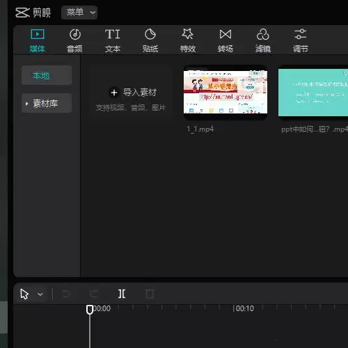剪映专业版视频画面怎么添加高能预警效果_wishdown.com 剪映专业版视频画面怎么添加高能预警效果_wishdown.com