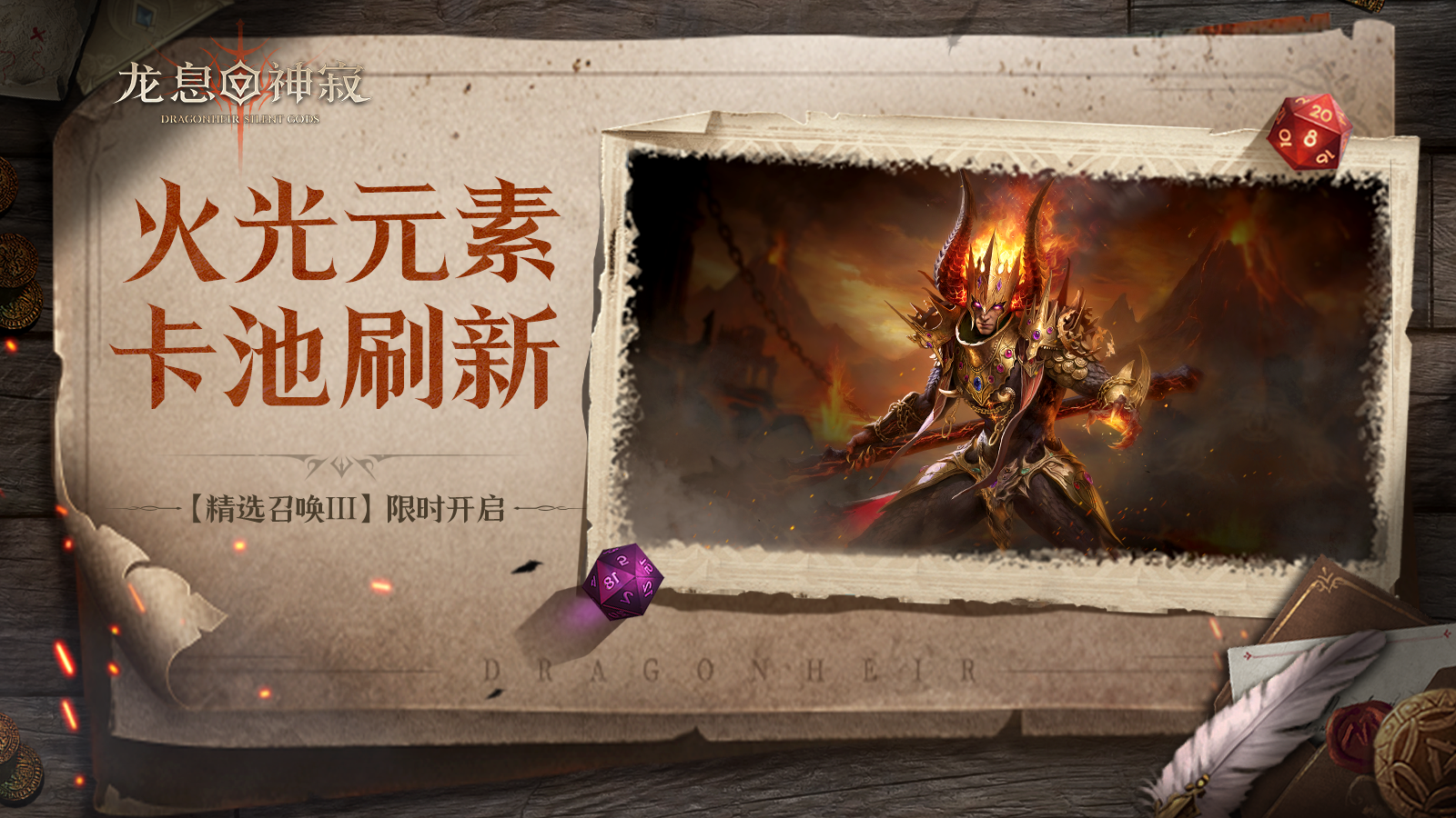 ��ѡ�ٻ���ح�����ѡ�����ٻ���ʱ����