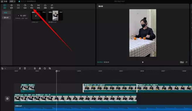 剪映电脑端怎么添加视频光效_wishdown.com 剪映电脑端怎么添加视频光效_wishdown.com