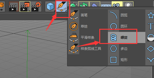 C4D怎么快速创建弹簧模型_wishdown.com C4D怎么快速创建弹簧模型_wishdown.com