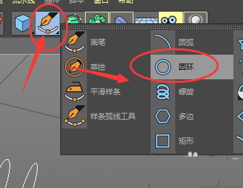 C4D怎么快速创建弹簧模型_wishdown.com C4D怎么快速创建弹簧模型_wishdown.com