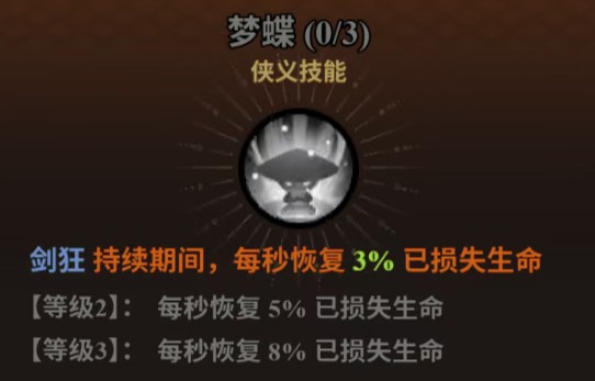 迷雾大陆侠客地精宝窟打法指南_wishdown.com 迷雾大陆侠客地精宝窟打法指南_wishdown.com