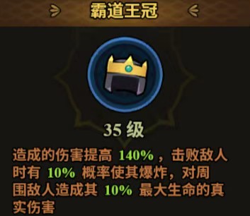 迷雾大陆侠客地精宝窟打法指南_wishdown.com 迷雾大陆侠客地精宝窟打法指南_wishdown.com