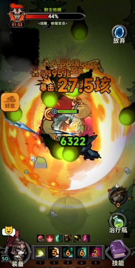 迷雾大陆侠客地精宝窟打法指南_wishdown.com 迷雾大陆侠客地精宝窟打法指南_wishdown.com