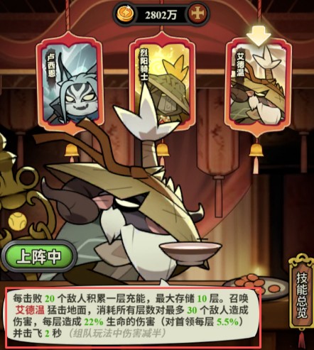 迷雾大陆侠客地精宝窟打法指南_wishdown.com 迷雾大陆侠客地精宝窟打法指南_wishdown.com