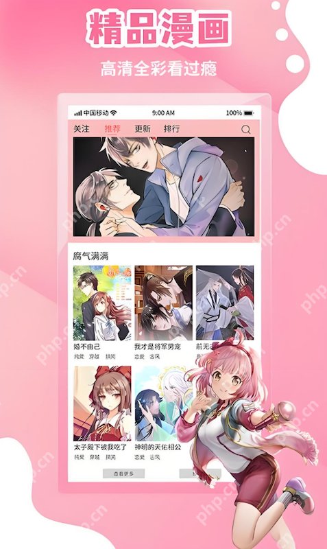 虫虫漫画官网访问入口 虫虫漫画网页版登录教程_wishdown.com 虫虫漫画官网访问入口 虫虫漫画网页版登录教程 - 本站
