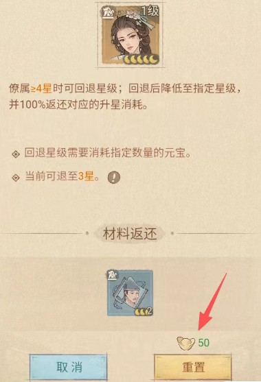 这城有良田快速合成产生废卡解决方法_wishdown.com 这城有良田快速合成产生废卡解决方法_wishdown.com
