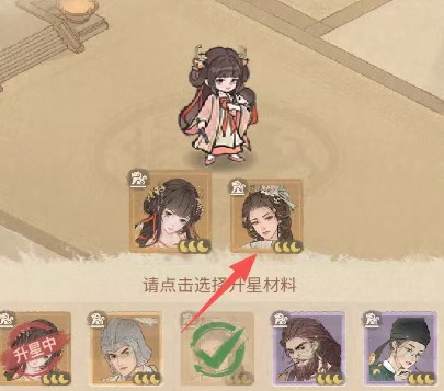 这城有良田快速合成产生废卡解决方法_wishdown.com 这城有良田快速合成产生废卡解决方法_wishdown.com