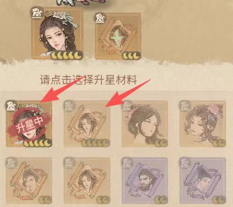 这城有良田快速合成产生废卡解决方法_wishdown.com 这城有良田快速合成产生废卡解决方法_wishdown.com