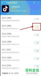 ������ô�ָ���ԭ���汾