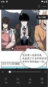 零界绘app如何缓存漫画_wishdown.com 零界绘app如何缓存漫画