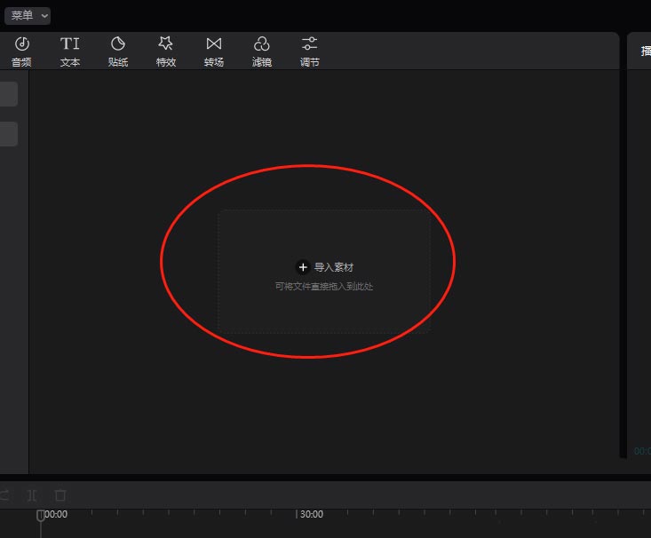 剪映怎么做文字显示异常的动画_wishdown.com 剪映怎么做文字显示异常的动画_wishdown.com