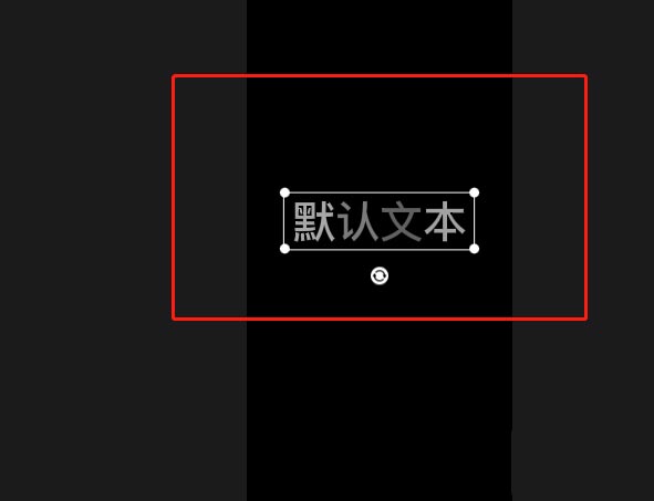 剪映怎么做文字显示异常的动画_wishdown.com 剪映怎么做文字显示异常的动画_wishdown.com