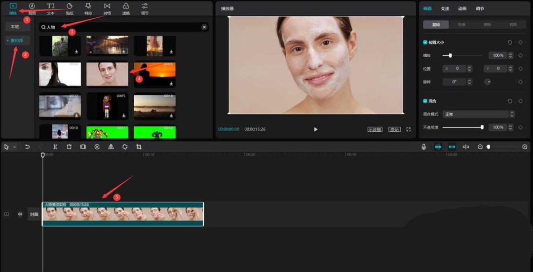 剪映怎么做满屏字幕_wishdown.com 剪映怎么做满屏字幕_wishdown.com