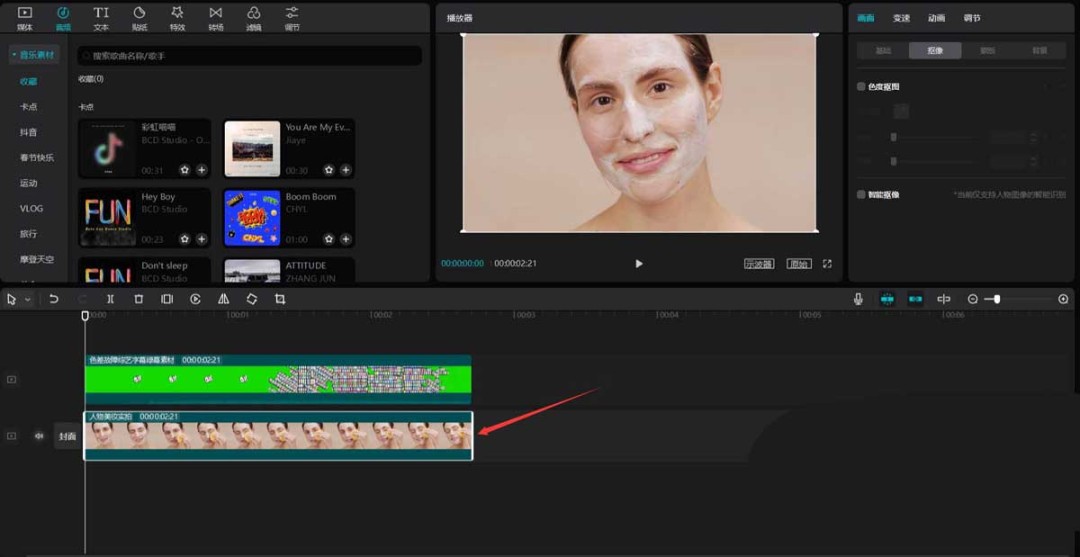 剪映怎么做满屏字幕_wishdown.com 剪映怎么做满屏字幕_wishdown.com