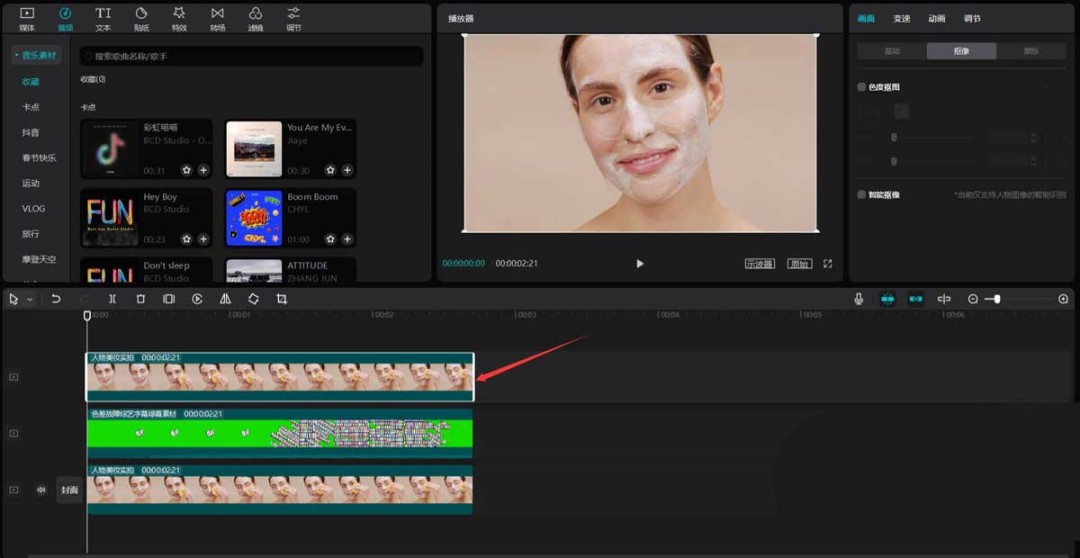 剪映怎么做满屏字幕_wishdown.com 剪映怎么做满屏字幕_wishdown.com